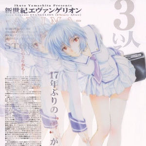 Meet your Posher, Evan